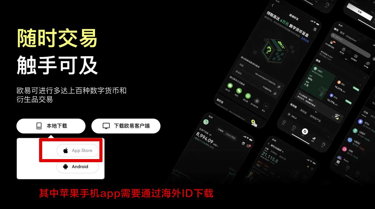 币安新手下载教程：手机端下载与注册避坑指南充值资金方法